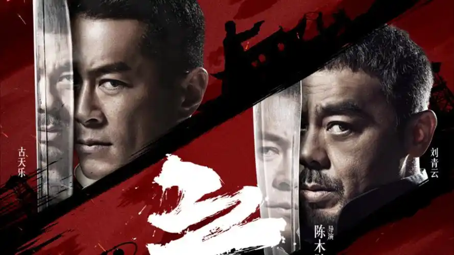 新番放送魂师战场名场面